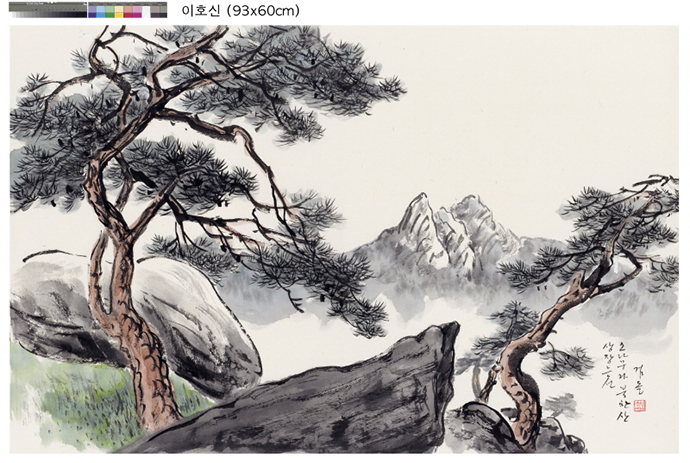 상장능선 소나무와 북한산